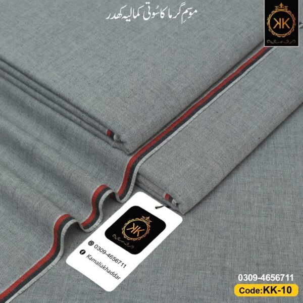 DAILY WEAR KK-10