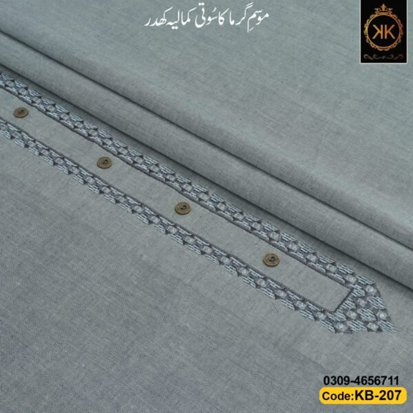 EMBROIDERED KHADDAR KB-207