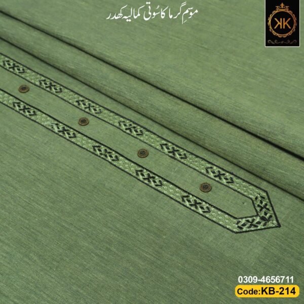 EMBROIDERED KHADDAR KB-214