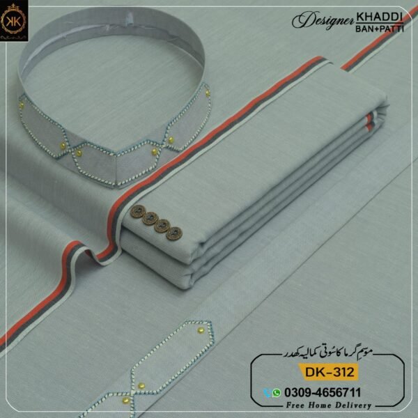 BEST DESIGNER DK-312
