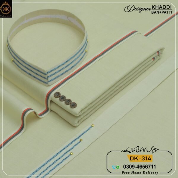 BEST DESIGNER DK-314